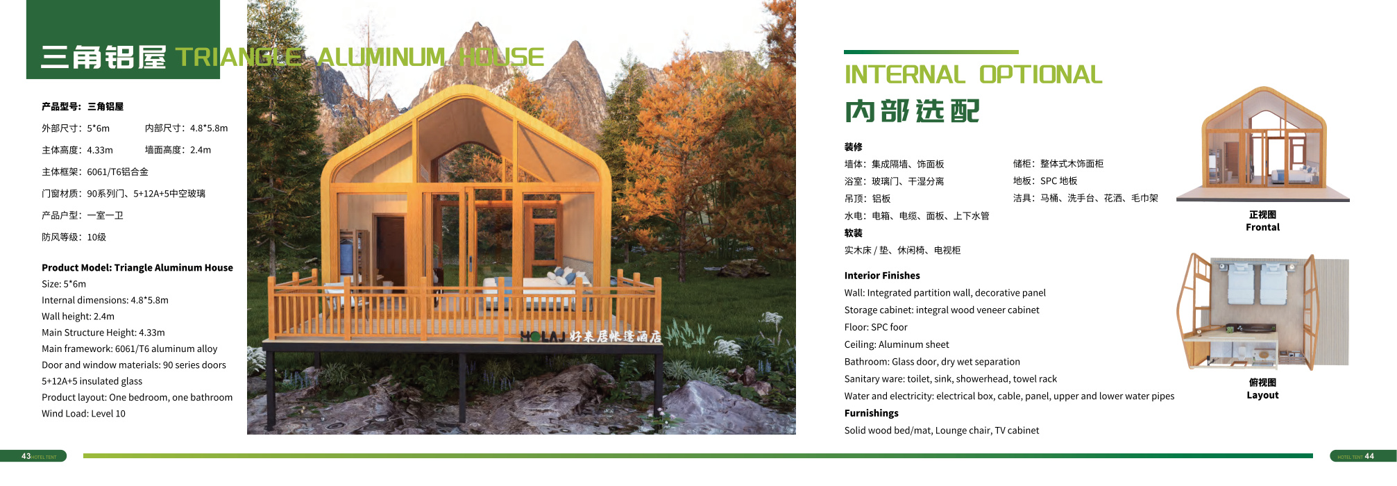 Triangle Aluminum Glass Chalet