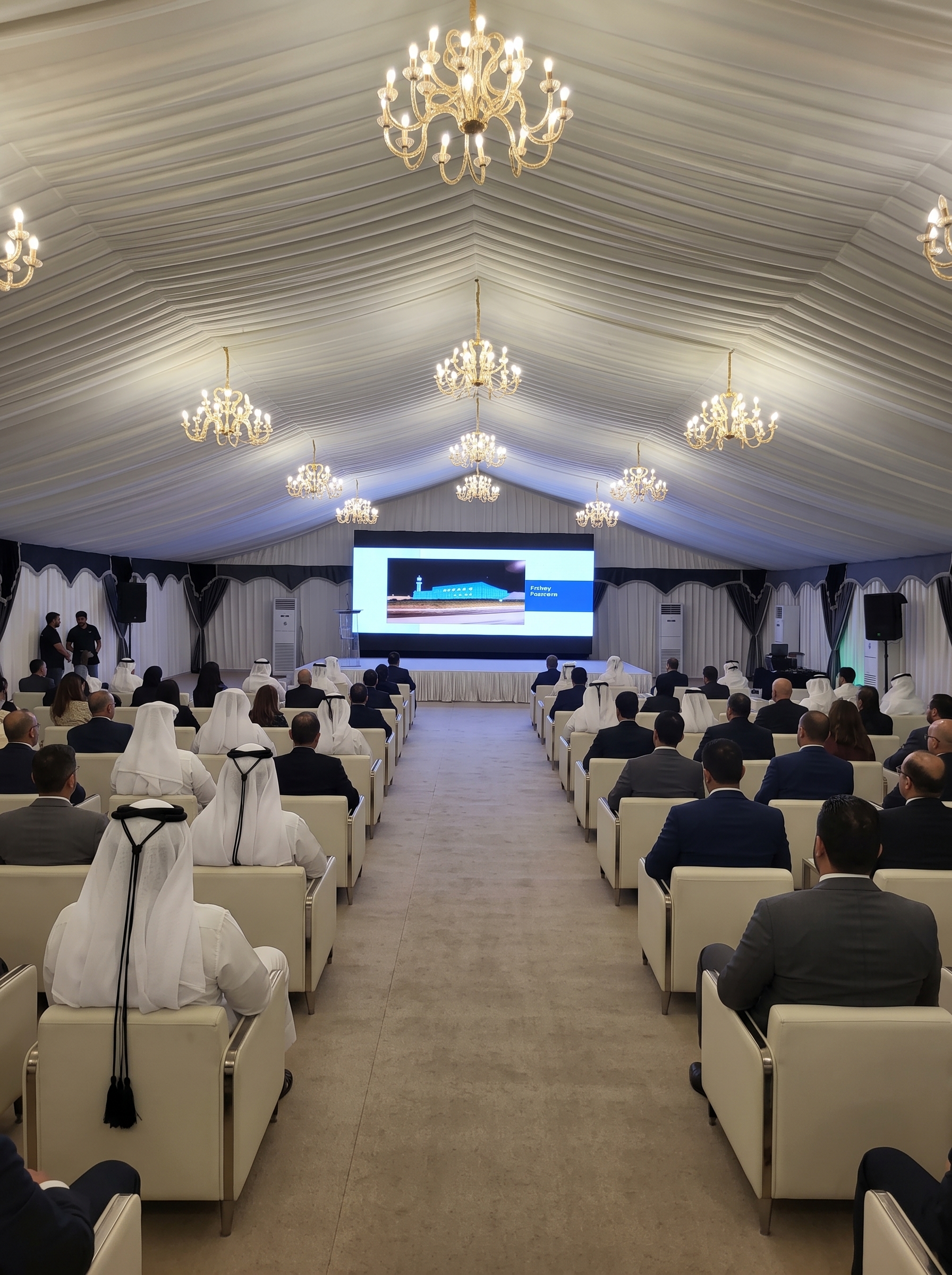Corporate Summit Plenary Session Tent