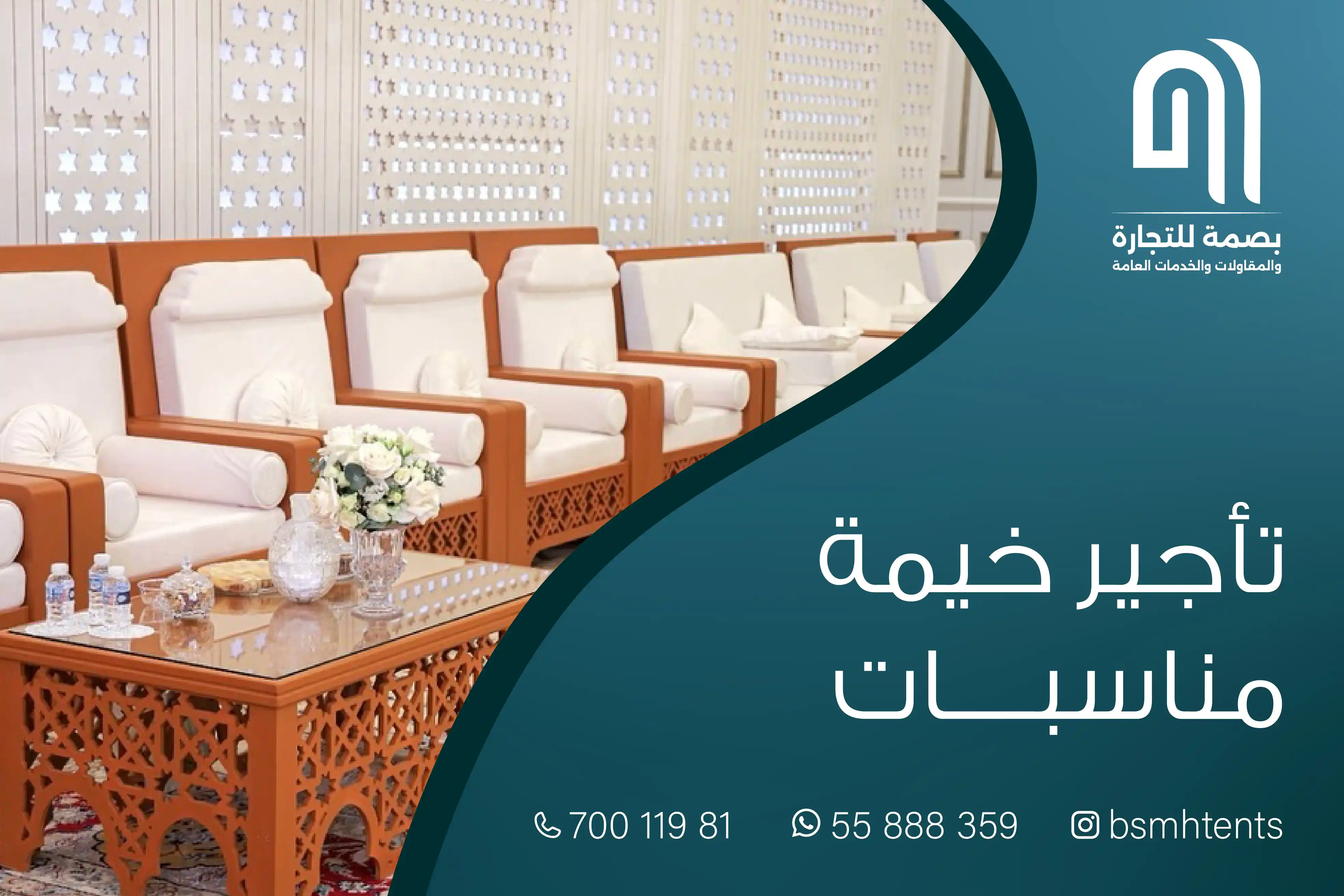 Turnkey Private Occasion Tent